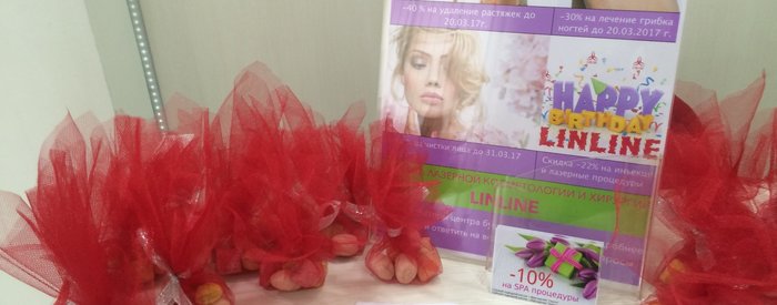 Лазерная клиника косметологии и хирургии LINLINE поздравила клиентов с 8 марта