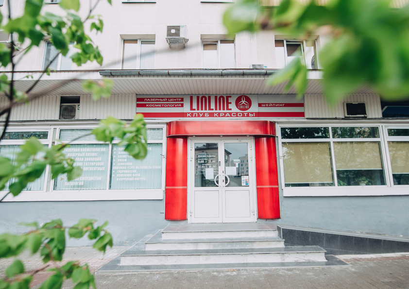 Вся история центра LINLINE