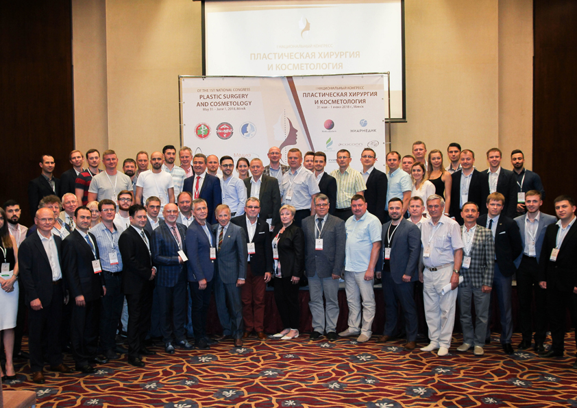 I Национальный конгресс