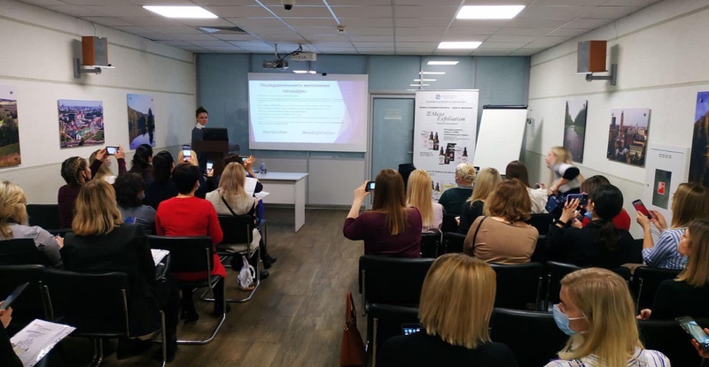 Обучающий дерматологический семинар