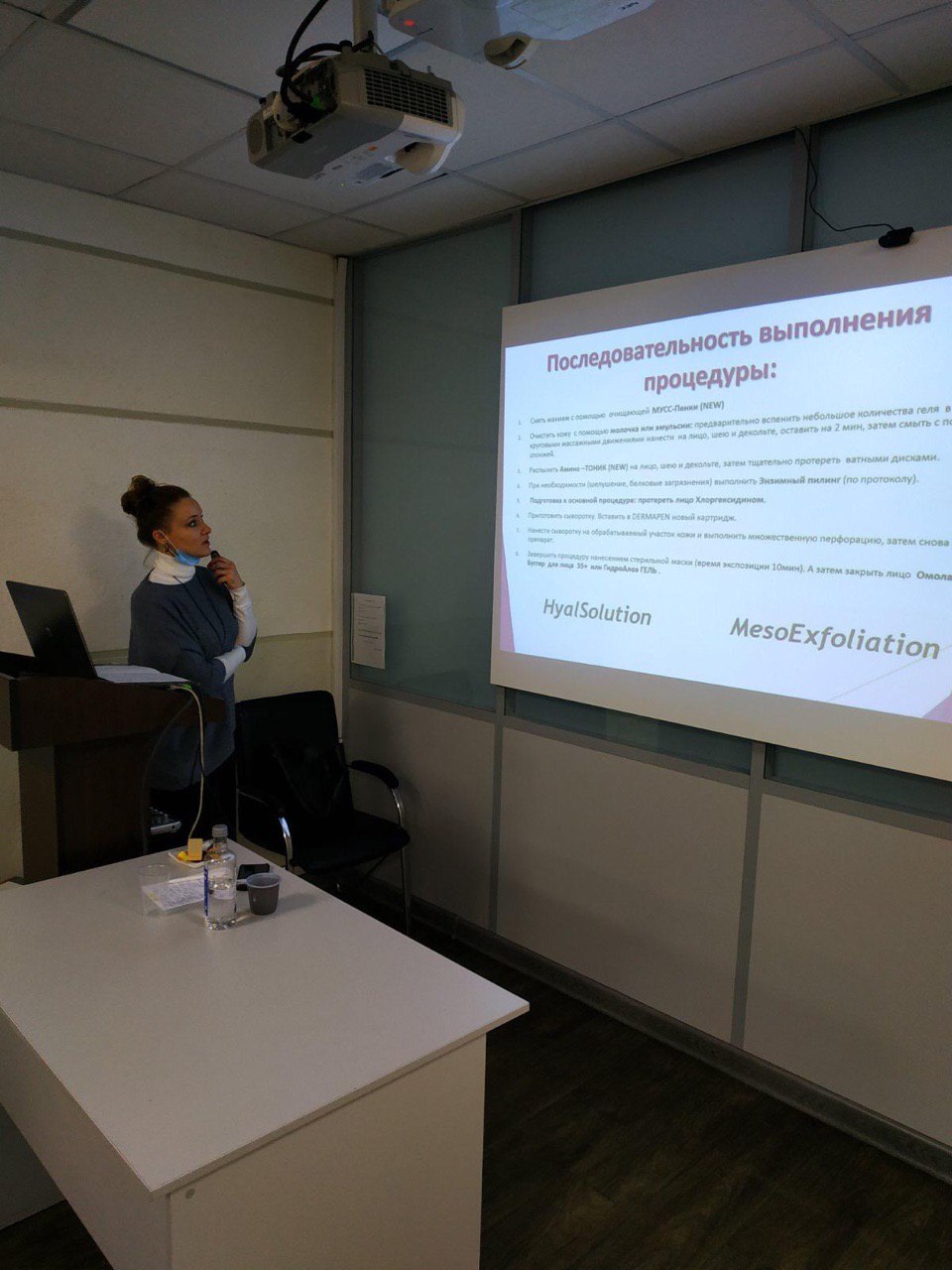 Семинар в линлайн